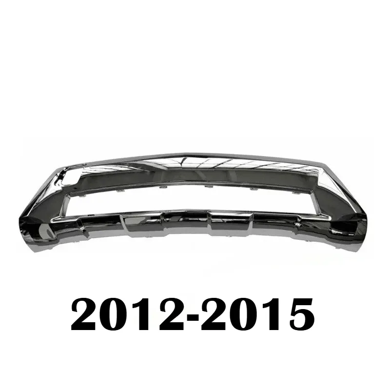 กันชน 2012-2015