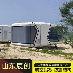 ห้องพักเคลื่อนที่อัจฉริยะ BULLER รุ่น TA-700 ดีไซน์ทันสมัยสำหรับตั้งแคมป์กลางแจ้ง - Product Image 2