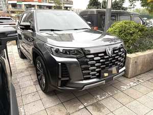 Changan CS95 2.0T Edición Premium con Tracción en las Cuatro Ruedas <span class=keywords><strong>PLUS</strong></span>, Transmisión Automática, Modelo 2023, Auto Usado, CAR O BUY - Product Image 4