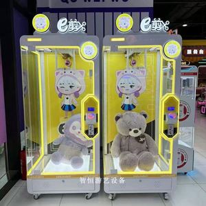 เครื่องตัดแบบกรรไกร เครื่องเครนขนาดใหญ่ เครื่องเครนตักของรางวัลขนาดยักษ์ เครื่องเกมส์ สำหรับส่งออก ใช้ในเชิงพาณิชย์ในประเทศอังกฤษ - Product Image 2
