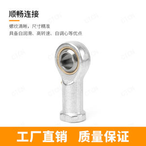 Rotule à rotule à denture positive/negative à filetage interne PHSB4 5 6 8 Imperial Fisheye, forgée et galvanisée pour machine - Product Image 4