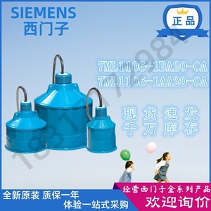 เซ็นเซอร์วัดระดับอัลตราโซนิก Siemens Echomax XPS-10 24 V DC ผลิตในเยอรมนี - Product Image 5