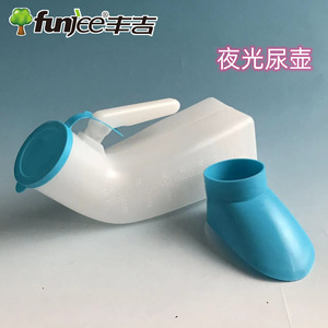 Thickened 1000Ml Men's Urinal Sealed Portable For <b>Car</b> Use Round Plastic <b>Standing</b> Type - Product Image 5