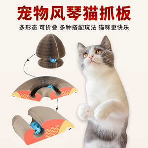 Rascador para gatos Le Xuan con forma de coche, plegable, magnético, tipo acordeón, juguete para gatos, artículos para mascotas - Product Image 4