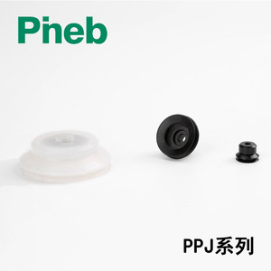 Ventouse en silicone série Pneb Ppj, double couche, accessoire pour bras robotique, forte puissance d'aspiration - Product Image 1