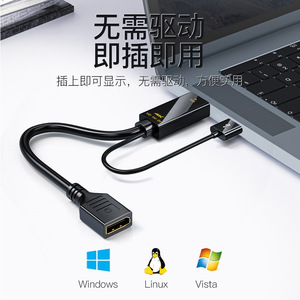 Cable adaptador HDMI a PD para conectar el dispositivo host a la computadora, la televisión o el proyector (4K 60Hz/2K 60Hz) - Product Image 2