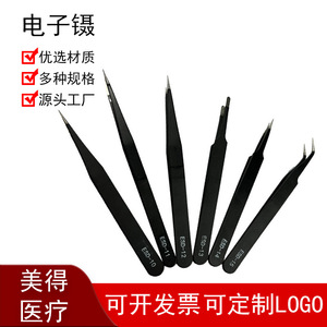 Hermosas Pinzas Electrónicas de Acero Inoxidable de 12-14 cm, Antiestáticas, con Punta de Precisión para la Industria de Reparación de Extensiones de Pestañas - Product Image 5
