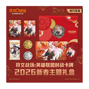 Boîte cadeau à thème du Nouvel An chinois YZ 2026, jeu de cartes à collectionner League of Legends Riftbound, boîte cadeau limitée <span class=keywords><strong>Irelia</strong></span>, jeu de société, vente en gros, neuf et scellé - Product Image 1