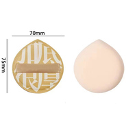 Bouffée de poudre de bonbon Goutte d'eau sèche et humide Super Soft Air Extra Size Toast Cushion Powder Puff for Makeup