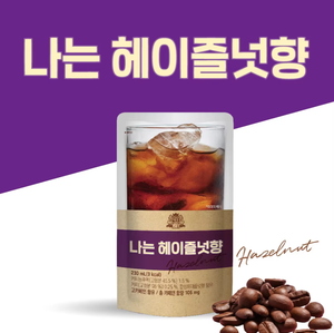 Café Instantáneo Premium My Pick con Sabor a Avellana Coreana, en Barra, Suministro al por Mayor para Venta Minorista y Uso en Cafeterías - Product Image 4