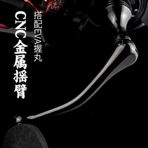 Carrete de Pesca Giratorio de Metal con Cuerpo de Aleación de Aluminio y Mango de EVA para Técnica de Spinning - Product Image 1