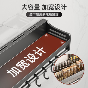 Stainless Steel Wall Mounted <b>Kitchen</b> Storage Rack With <b>Hooks</b> For Seasoning Chopsticks Knife Holder Punch Free Polished Finish - Product Image 2