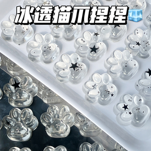 2025 New Cute Cat Paw Print Shape Mold <b>Large</b> 6cm TPR Transparent Novelty Gag Toys Kids Customizable Color <b>Plush</b> Cat Paw - Product Image 1