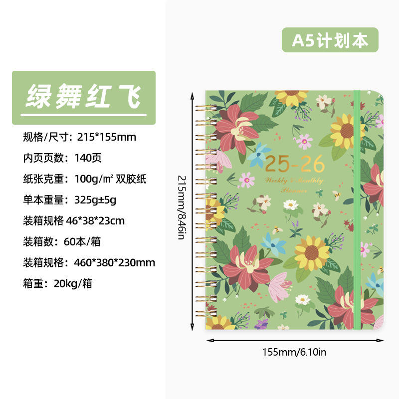 Danse verte et vol rouge (25 juillet-26 juin)