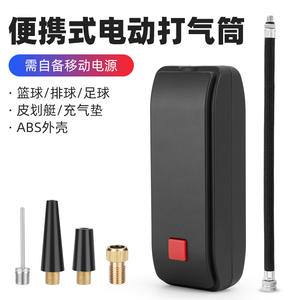 ปั๊มลมไฟฟ้าแบบพกพาพร้อมพาวเวอร์แบงค์ 7V DC น้ำหนักเบาสำหรับจักรยานจักรยานเสือภูเขาชาร์จบอลปั๊ม C 1049DDQT - Product Image 5