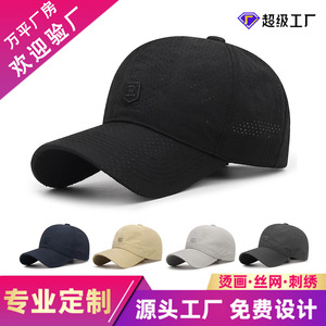 Summer Embroidered R Letter <b>Baseball</b> <b>Cap</b> Black Quick Dry Breathable Sun Protection Hat For Men And Women Outdoor Sport - Product Image 5