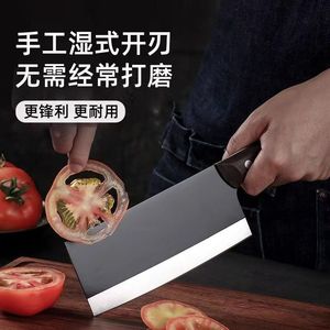 <b>Black</b> Warrior Chopping Knife, Forged Knife, Sharp Kitchen Knife, Bone Cutter, Hotel Chef's Dual-Purpose Knife - Product Image 4