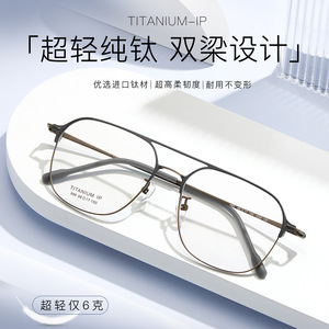 Monture de lunettes de style pilote en titane 996 56 17 150, légère, monture complète, design unisexe - Product Image 4