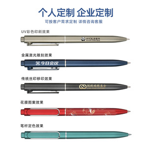 Business Creative Stationery Metal Push Button <b>Pens</b> Customizable Logo Engraving Promotional Event Conference Advertising <b>Pens</b> - Product Image 4