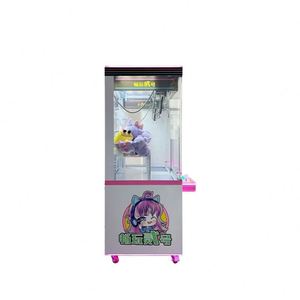 Premium Pink Love Double Blind <b>Box</b> Crane Machine New Model Anime Toy for Children's Play Coin Operated Mall Amusement - Product Image 4