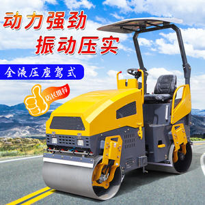 <b>Roller</b> Hand-Held Single-and Double-Wheel Vibrating <b>Roller</b> Vehicle-Mounted Concrete <b>Roller</b> - Product Image 4