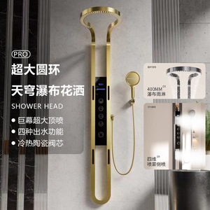 Modern Minimalist <b>Shower</b> Set 400mm Round Rainfall <b>Shower</b> Head With Digital Display Temperature <b>Control</b> For Bathroom - Product Image 1