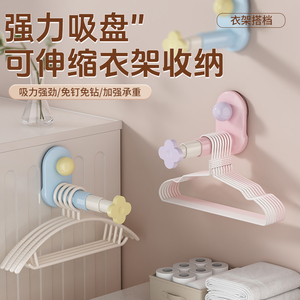 Perchero de pared con barra única, ventosa sin perforaciones, tendedero de colores para balcón, organizador de ropa - Product Image 3