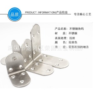Support d'angle en acier inoxydable Jin Aoding 38 mm à 8 trous en forme de L pour étagère - Product Image 2