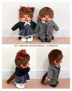 Peluche di coppia di 28CM di peluche Mengqiqi da regalare agli amici come regalo di San Valentino, bambola macchina artiglio - Product Image 2