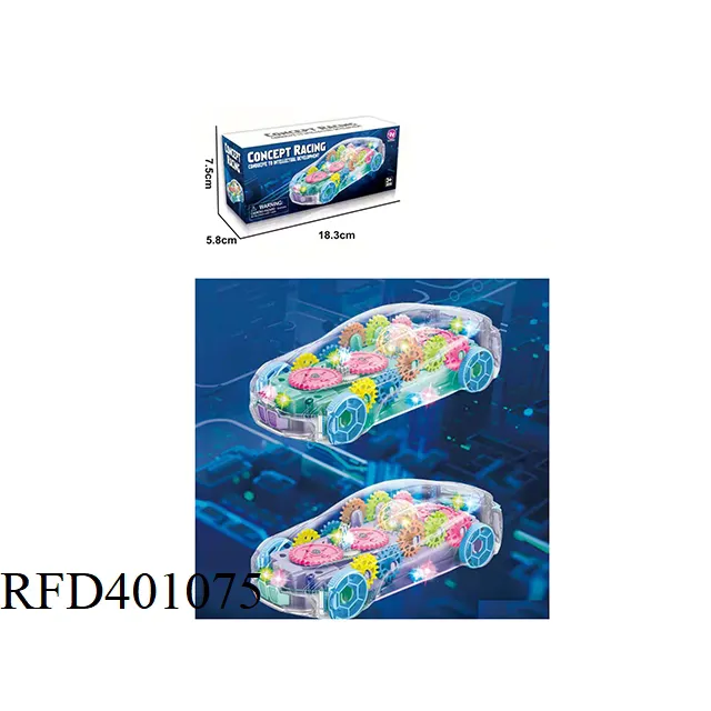 아이를 위한 3D 번쩍이는 Led 빛 음악을 가진 360 도 자전 투명한 개념 경주용 차 3 + 나이