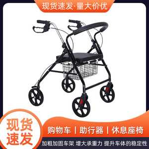 Multifunctional <b>Walker</b> Rollator With Seat And Storage Basket For Elderly Disabled People Stainless Steel Manual Mobility Aid - Product Image 3