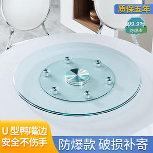Plateau tournant en verre pour table à manger, base électrique en verre trempé rond A-125 - Product Image 4