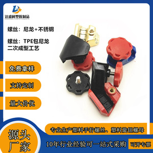Clip para visera de casco, tornillo de cabeza hexagonal de plástico de liberación rápida, juego de sujeción sin herramientas para accesorios de casco de rugby - Product Image 4