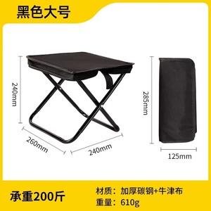 Outdoor folding chair <b>portable</b> bench fishing chair ultra-light camping chair telescopic <b>stool</b> picnic chair handbag s - Product Image 3