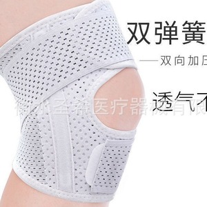 Rodillera de protección para menisco, manga japonesa unisex para lesiones de rodilla en deportes articulares, cinturón de soporte para correr, delgada para verano - Product Image 1