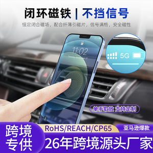 Support magnétique universel pour téléphone de voiture, à clipser sur grille d'aération, conception stable en bec d'aigle - Product Image 5