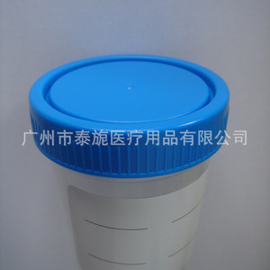 Fabricant de gobelets jetables pour urine et expectorations, en plastique de 120 ml, pour tests urinaires en laboratoire et examens physiques, avec - Product Image 1