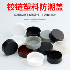 Tapa Decorativa de Plástico Negra para Bisagras de Muebles, Tapón Impermeable y Resistente a la Humedad para Orificios de Puertas de Gabinetes, Forma de Copa de 35mm - Product Image 3