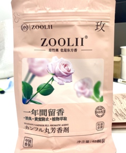 ลูกบอลกำยานกลิ่นดอกไม้ ปลอดสารพิษสำหรับใช้ในบ้าน ช่วยป้องกันความชื้น เชื้อรา กลิ่นอับ แมลงเม่า และแมลงสาบในตู้เสื้อผ้า - Product Image 6