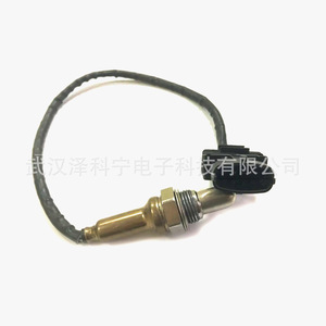 Oxygen <b>Sensor</b> 25368889 <b>For</b> <b>Car</b> Replacement New Automotive Part - Product Image 1