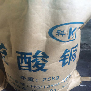 Additif alimentaire CAS 7758-99-8/<span class=keywords><strong>Sulfate</strong></span> <span class=keywords><strong>de</strong></span> <span class=keywords><strong>cuivre</strong></span> - Product Image 6