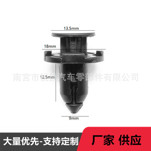 Clip Universal Mr200300 de 9mm, Sujetador de Plástico a Presión para Reparación de Guardabarros, Parachoques y Capó de Honda y Mitsubishi, Suministro de Fábrica - Product Image 4