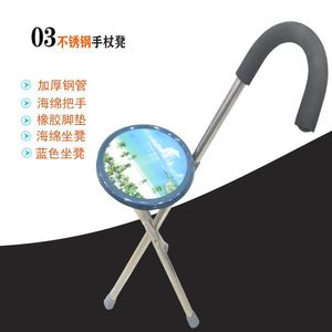 Canne de marche pliante avec embouts en caoutchouc et siège rouge pour le soutien des personnes âgées - Product Image 3