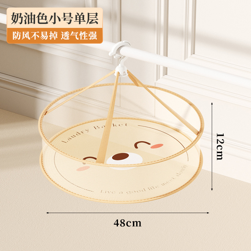 Round Yellow Small Single Layer