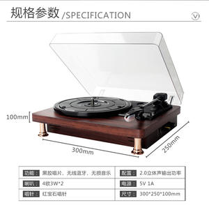 Gramophone Vintage en bois et vinyle LP Antique, Portable, avec plateau tournant, Cassette, <span class=keywords><strong>DJ</strong></span>, lecteur d'enregistrement avec haut-parleur BT, 3 vitesses, 2 pouces - Product Image 6