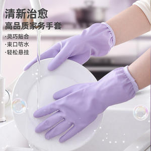 Guantes de goma duraderos para lavar platos, impermeables, de color sólido, 32 cm de longitud, para limpieza de cocina y uso doméstico - Product Image 1