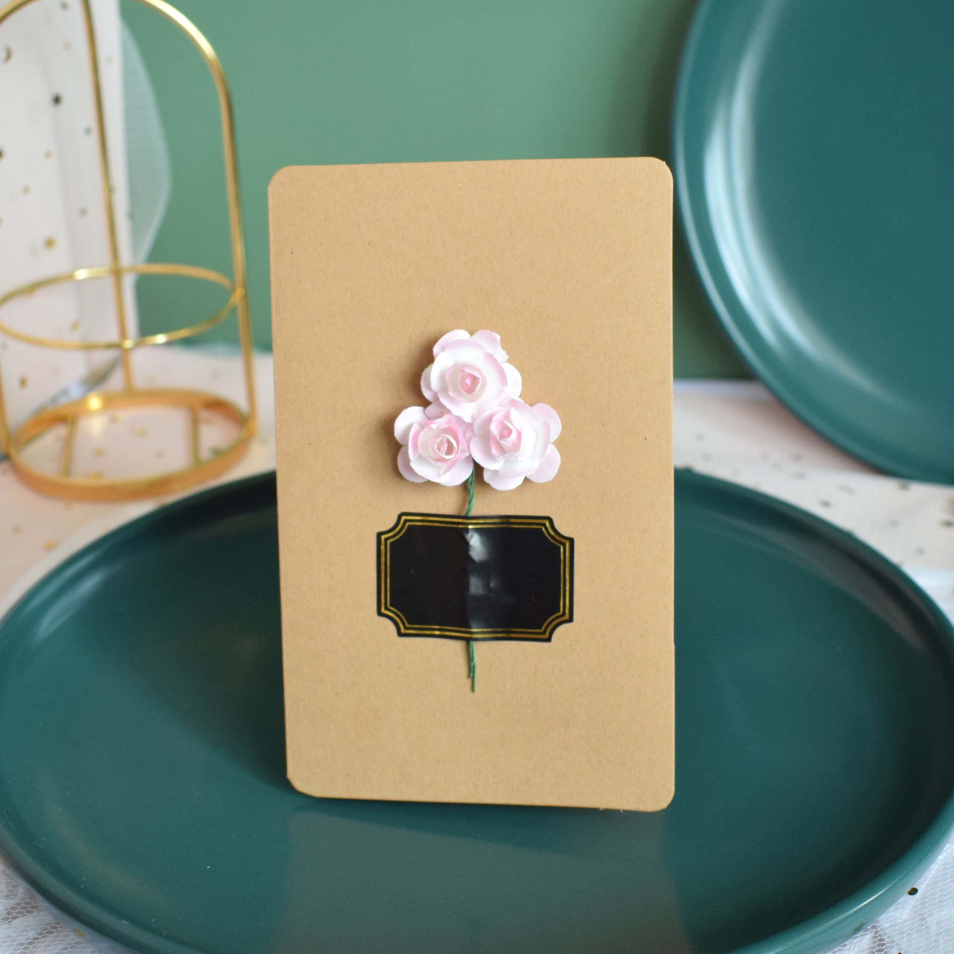 สั่งตัด