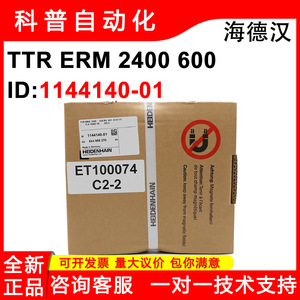 Encodeur rotatif Heidenhain TTR ERM 2400 600 ID1144140-01 Original - Product Image 5