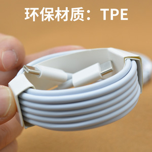 Giá rẻ 1m Điện thoại di động sạc nhanh USBC để USBA sạc cáp Tipo C cavo tipe C cáp cho điện thoại - Product Image 5