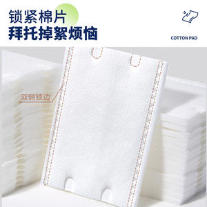 Almohadillas de algodón de doble cara UUKKG, 222 unidades, calidad de salón, para limpieza facial y desmaquillado, para uso general - Product Image 2